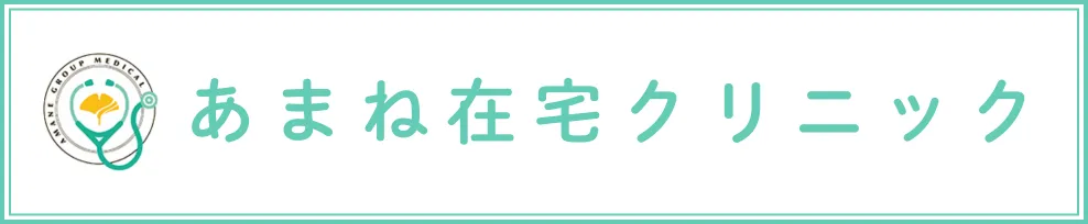 東京都渋谷区代官山の歯医者・歯科「代官山WADA歯科・矯正歯科」｜あまね在宅クリニック