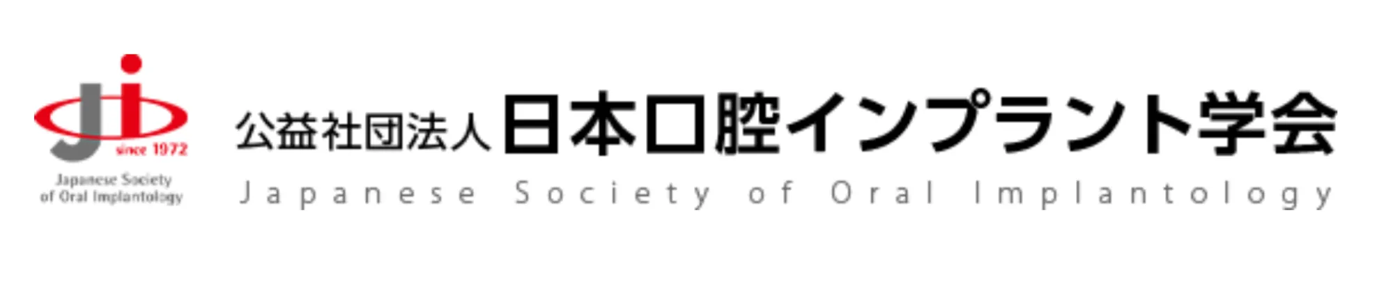 東京都渋谷区代官山の歯医者・歯科「代官山WADA歯科・矯正歯科」｜日本口腔インプラント学会