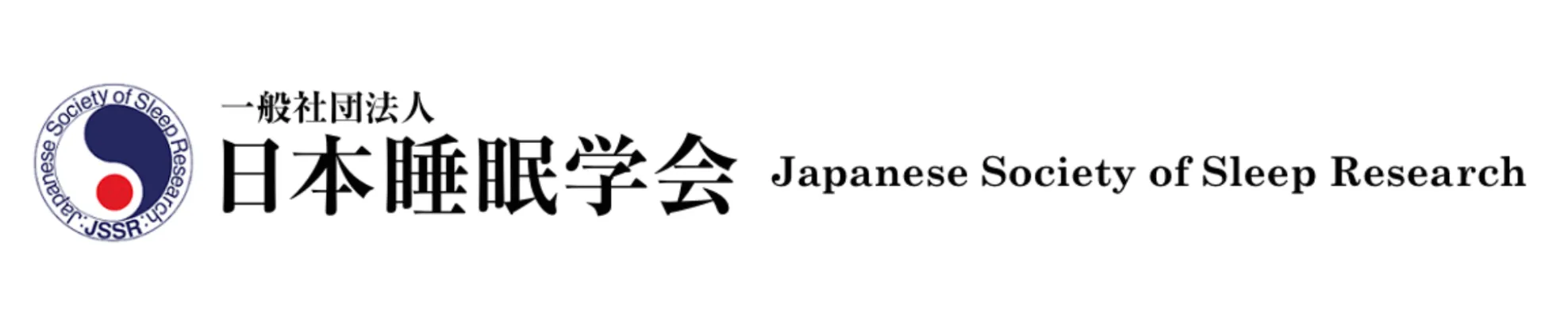 東京都渋谷区代官山の歯医者・歯科「代官山WADA歯科・矯正歯科」｜日本睡眠学会