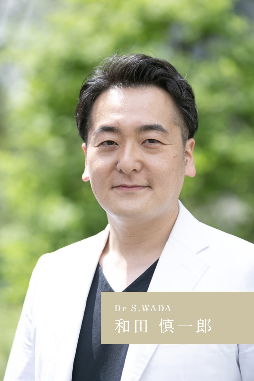 和田 慎一郎